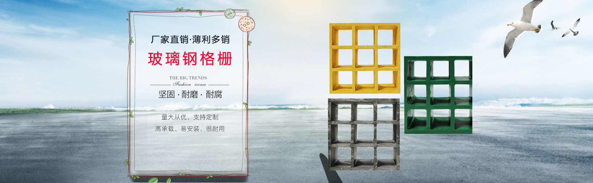 長沙川皖玻璃鋼制品有限公司